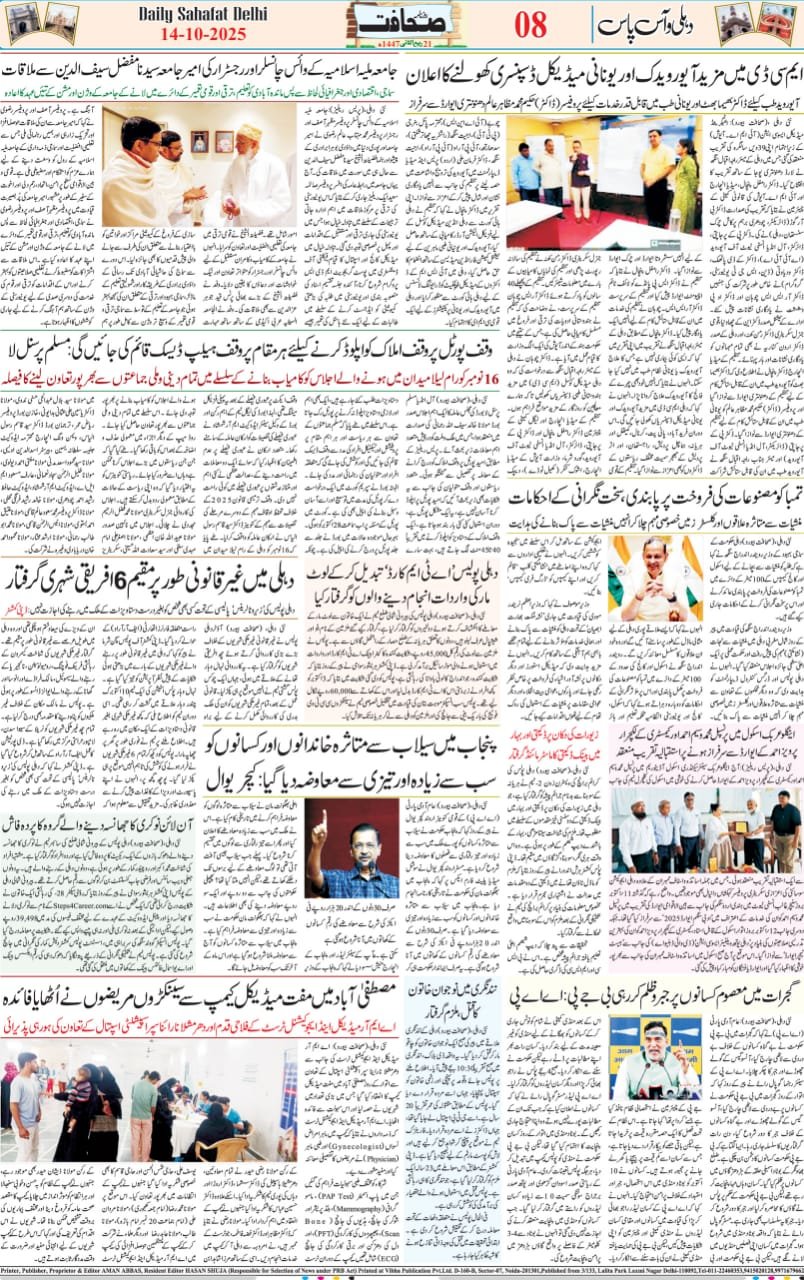 WhatsApp Image 2025-10-14 at 11.12.37 AM