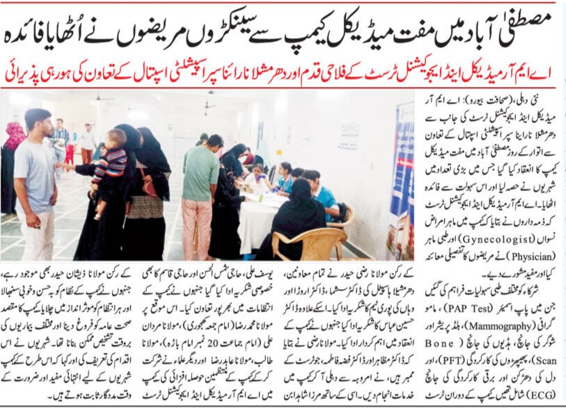 WhatsApp Image 2025-10-14 at 11.12.38 AM