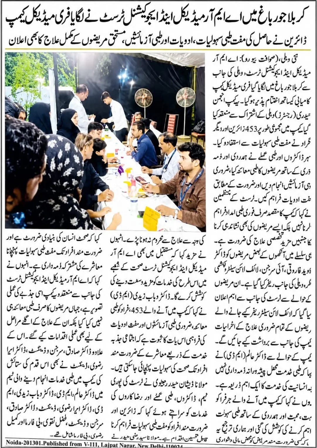 WhatsApp Image 2026-10-01 at 2.58.31 PM (2)
